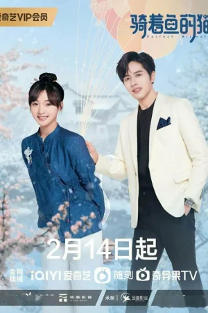 Кошка и рыба 1 сезон онлайн